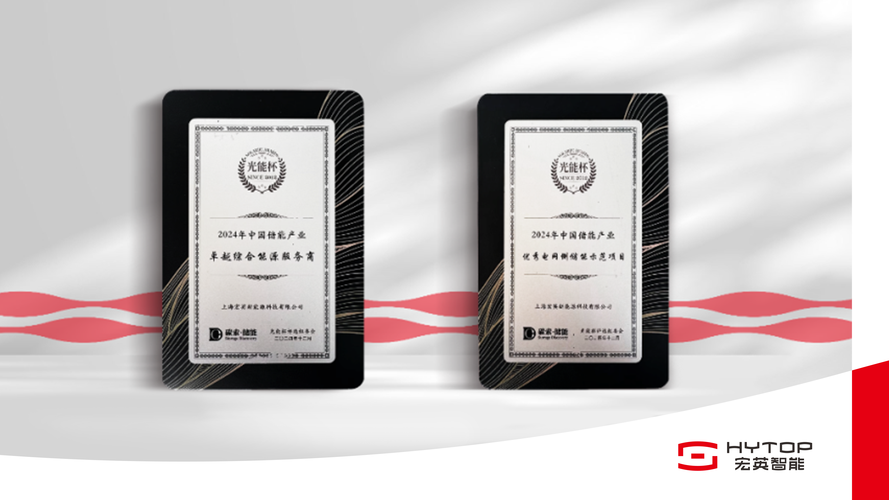 YABO鸭脖再获&ldquo;双奖&rdquo;荣誉，以奋进姿态迎接崭新2025